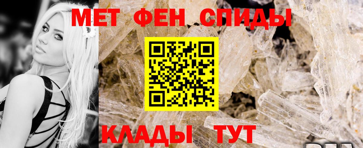 Amphetamine Розовый Самара