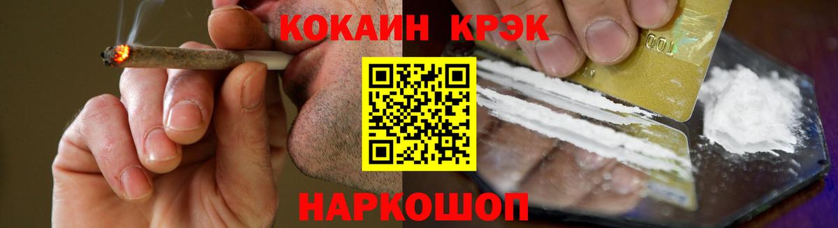 КОКАИН  Кокаин 99%  Вход с VPN  Кокаин 97%  Самара 