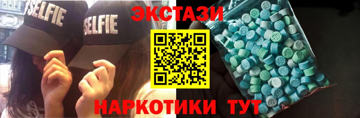 Самара  где купить наркотик  darknet как зайти  Экстази Дубай  Экстази  Вход с VPN 