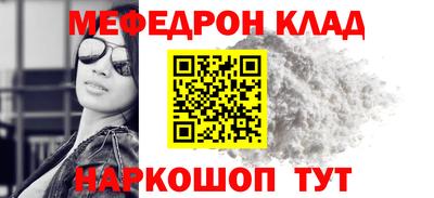 наркотики Малгобек