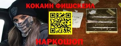 2c-b Малоярославец