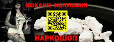 2c-b Малоярославец