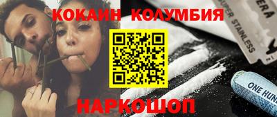 наркотики Малгобек
