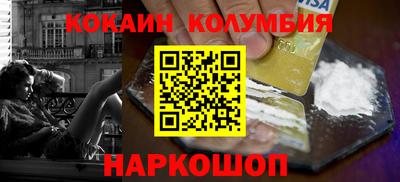 2c-b Малоярославец