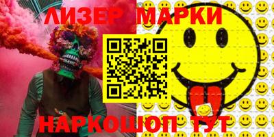 амф Мариинск