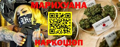 наркотики Малгобек