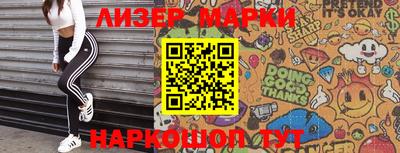наркотики Малгобек