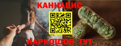 наркотики Малгобек