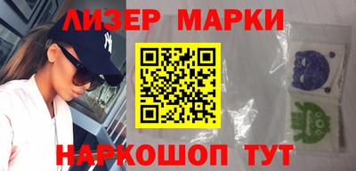 наркотики Малгобек