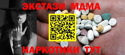 наркотики Малгобек