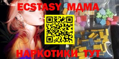 амф Мариинск