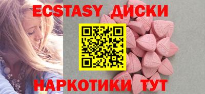 наркотики Малгобек