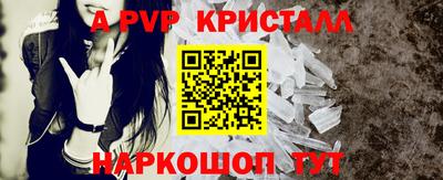 наркотики Малгобек