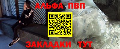 амф Мариинск