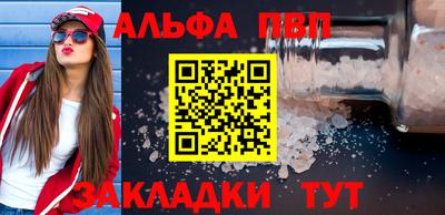 наркотики Малгобек