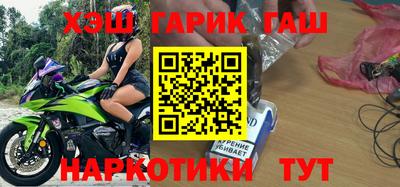 наркотики Малгобек