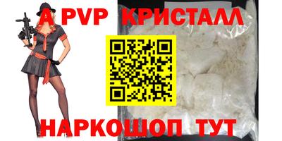 2c-b Малоярославец