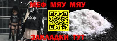 амф Мариинск