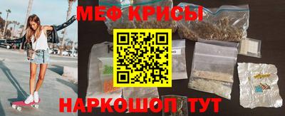 наркотики Малгобек