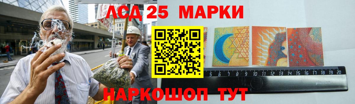 LSD-25 экстази кислота  Лсд 25 экстази кислота  Самара  Вход с VPN 