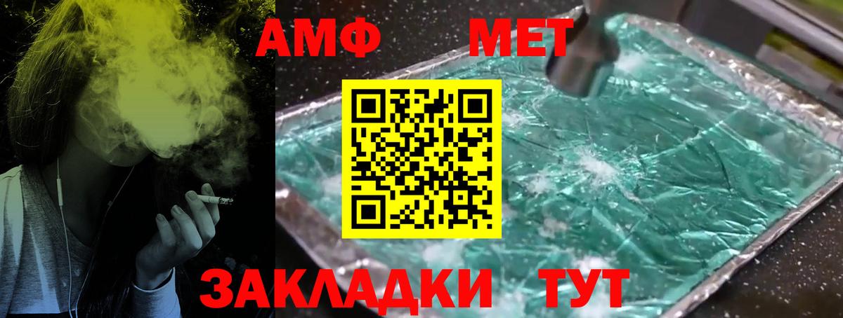 Первитин кристалл  Вход с VPN  Первитин кристалл  Самара 