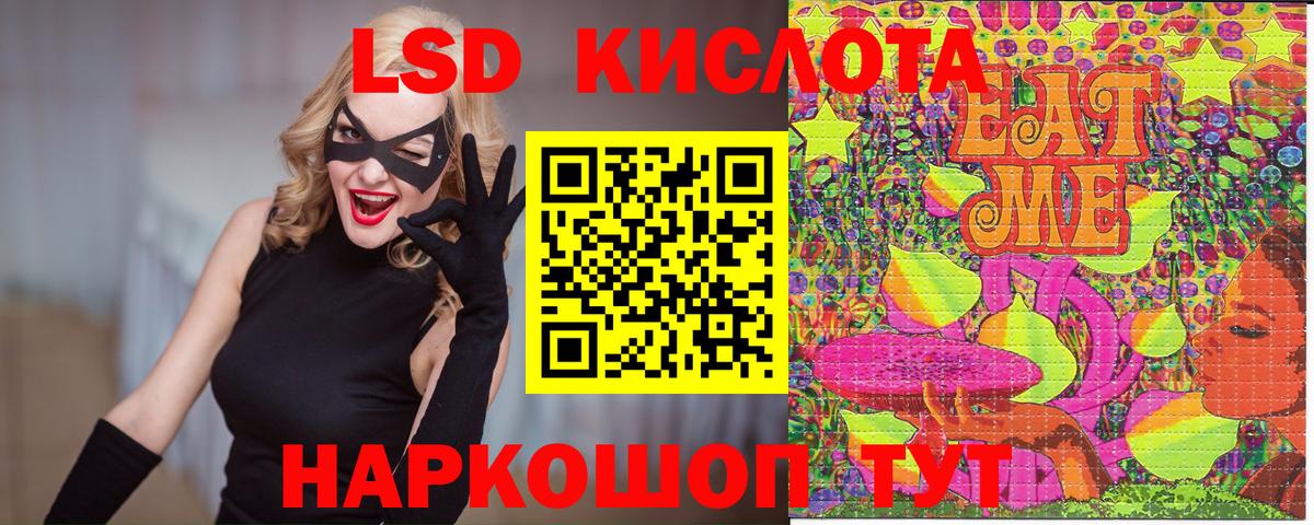 Самара  Марки NBOMe 1,8мг  Вход с VPN 