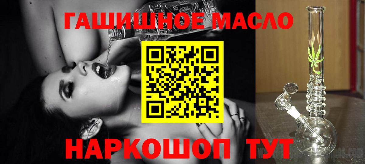 ТГК вейп с тгк  как найти наркотики  Самара  Вход с VPN 