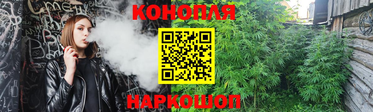 Самара  Бошки Шишки Bruce Banner  Бошки Шишки MAZAR  Вход с VPN 