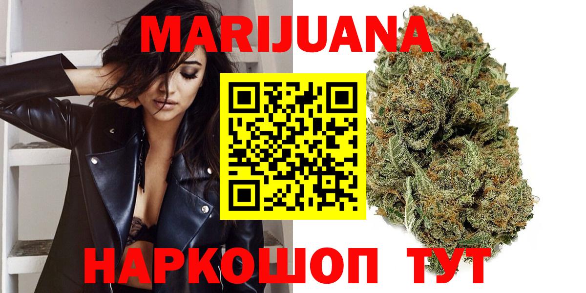 Бошки марихуана LSD WEED Самара